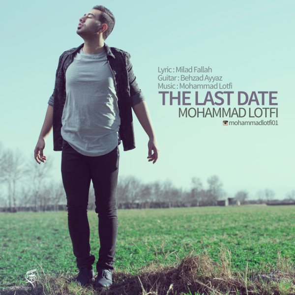 دانلود آهنگ آخرین قرار